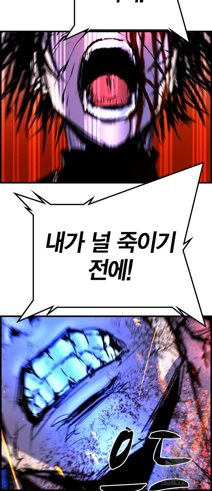 한림체육관 시즌2 61화 103