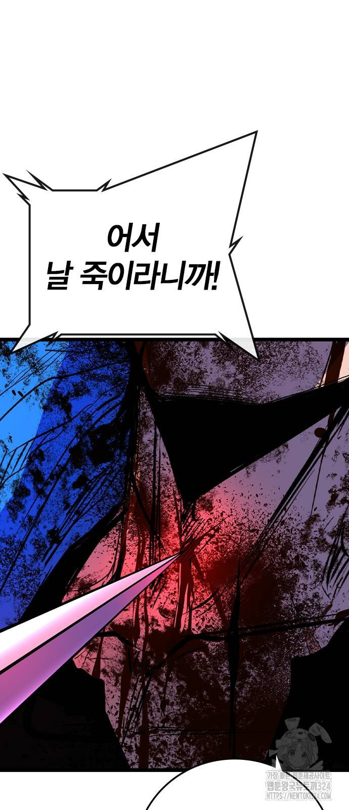 한림체육관 시즌2 61화 110