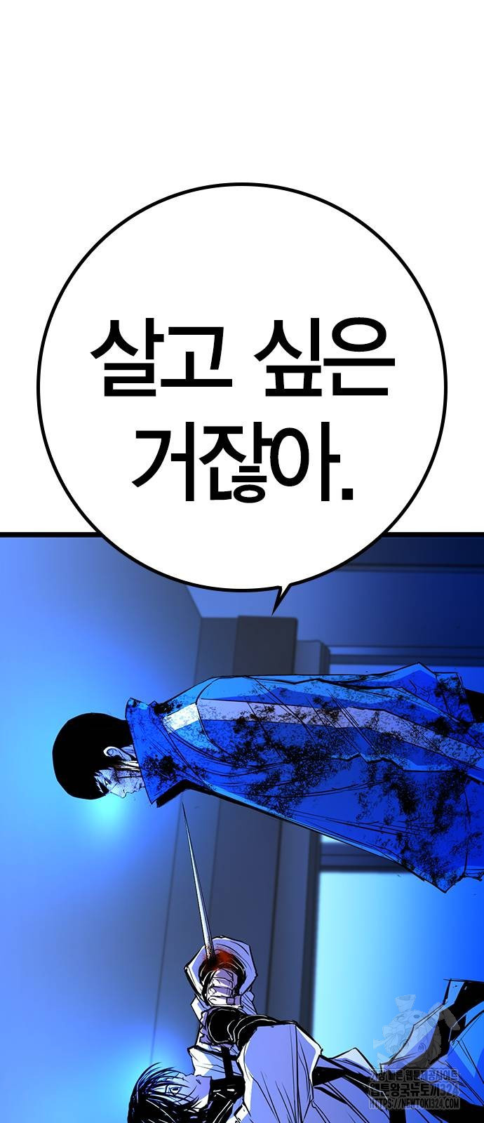 한림체육관 시즌2 61화 114