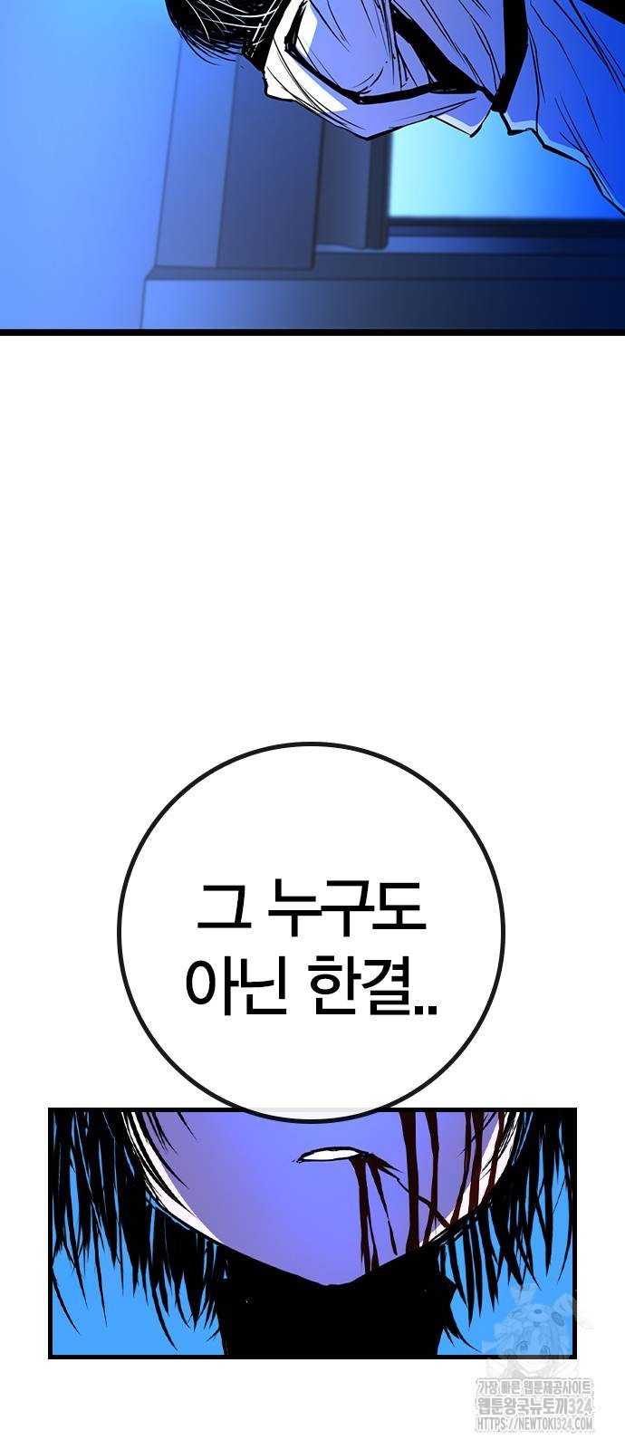 한림체육관 시즌2 61화 115