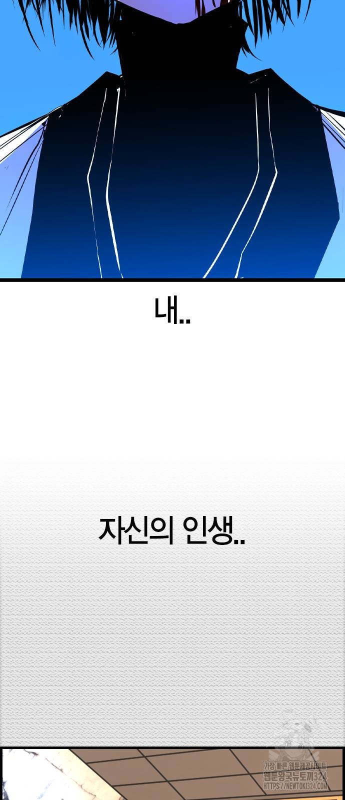 한림체육관 시즌2 61화 117