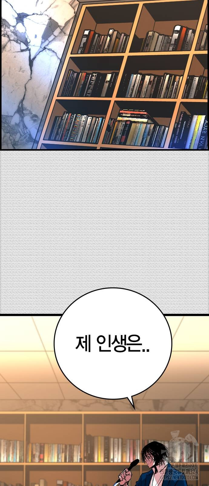 한림체육관 시즌2 61화 118