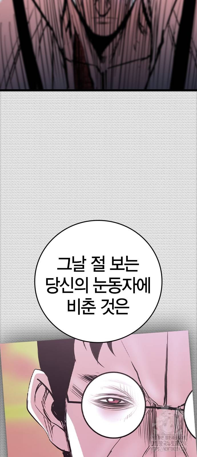 한림체육관 시즌2 61화 122