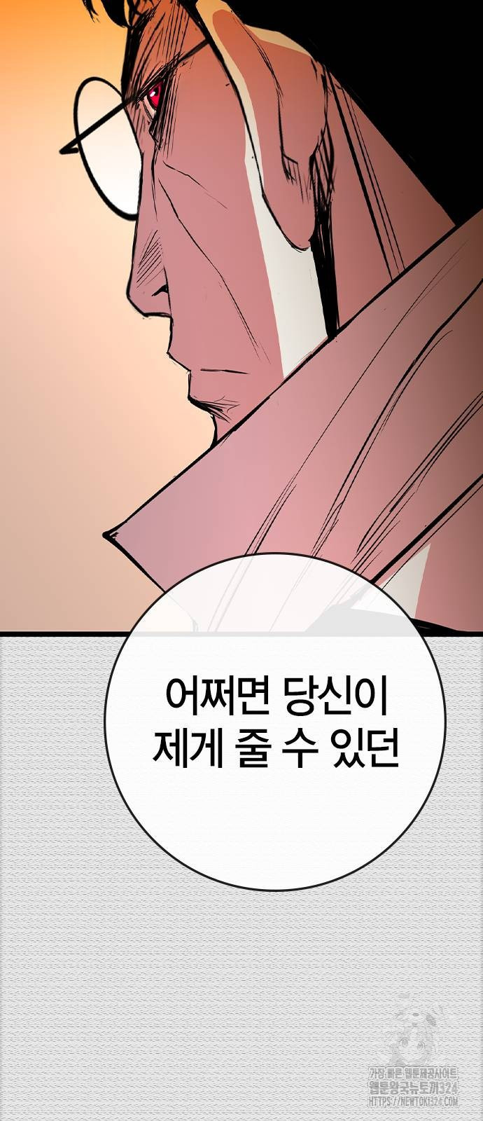 한림체육관 시즌2 61화 125