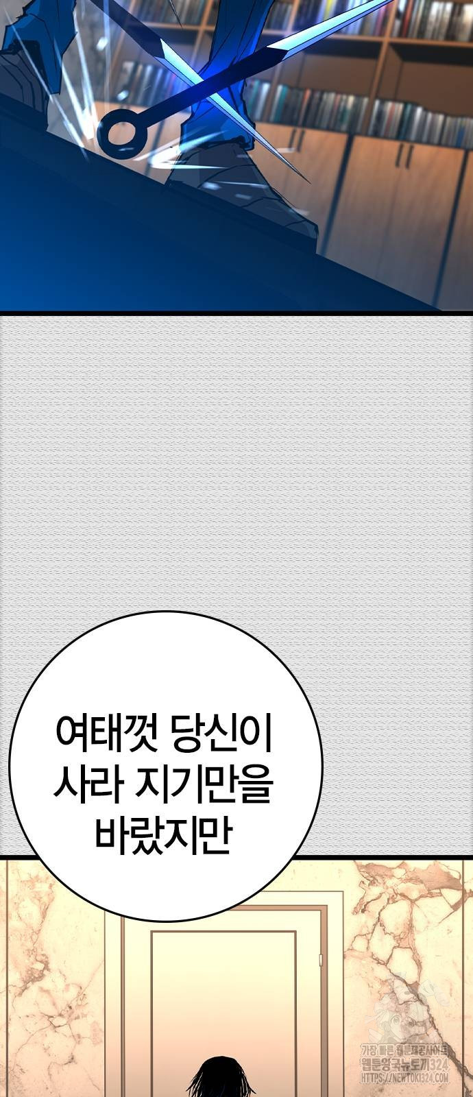 한림체육관 시즌2 61화 127