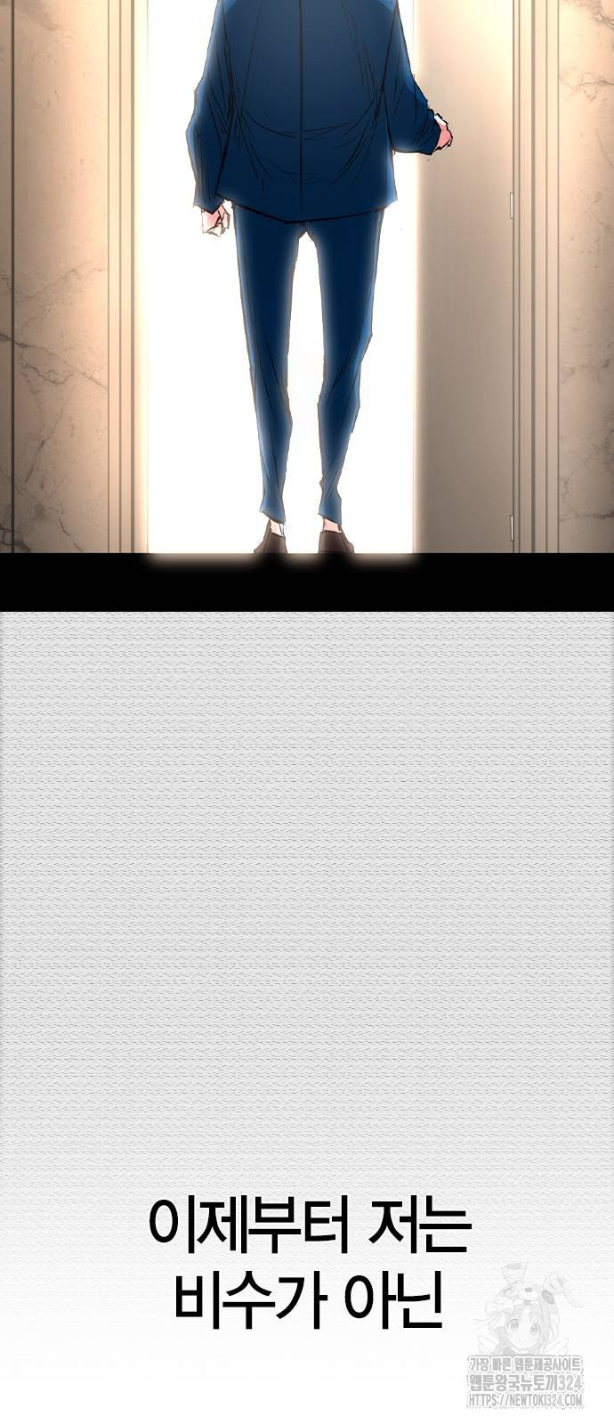 한림체육관 시즌2 61화 132