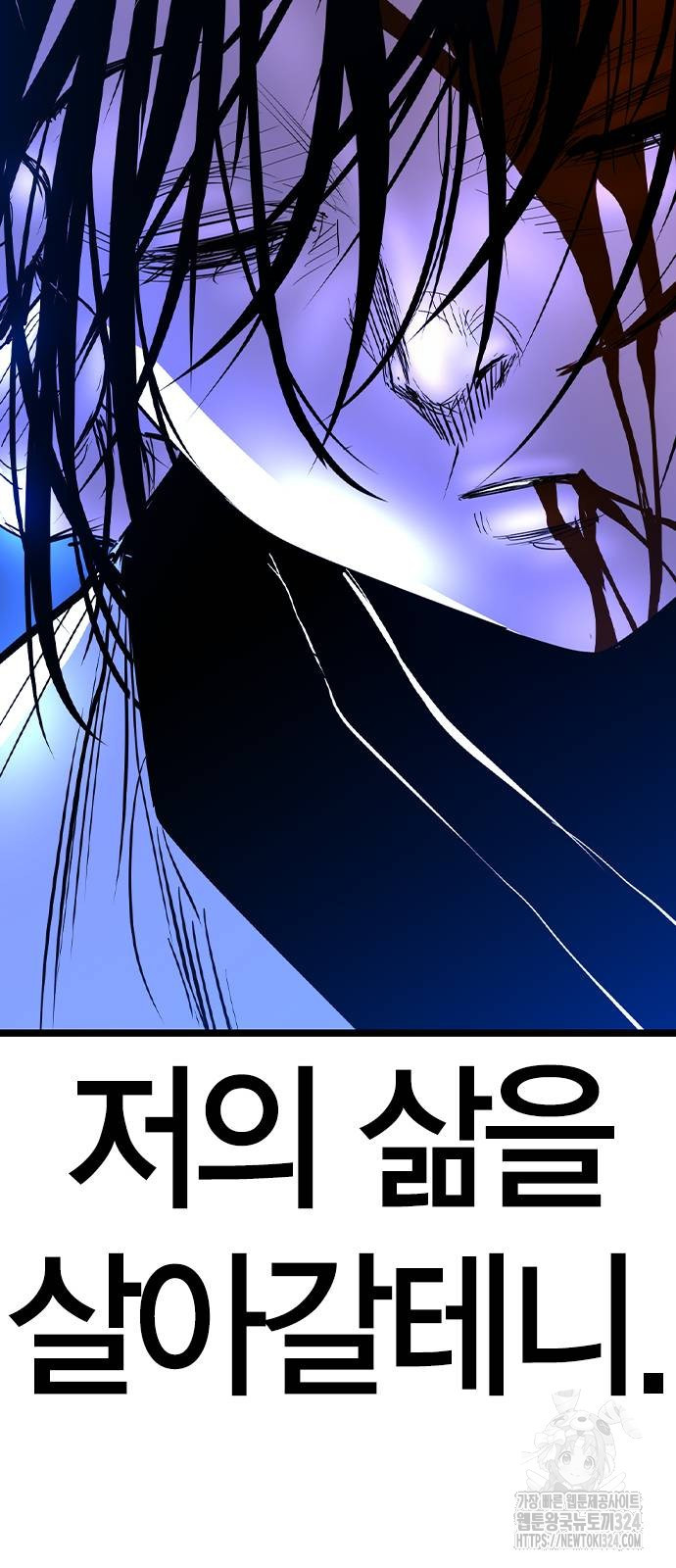 한림체육관 시즌2 61화 137