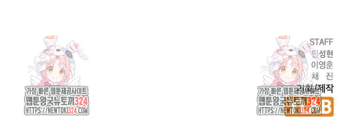 한림체육관 시즌2 61화 138