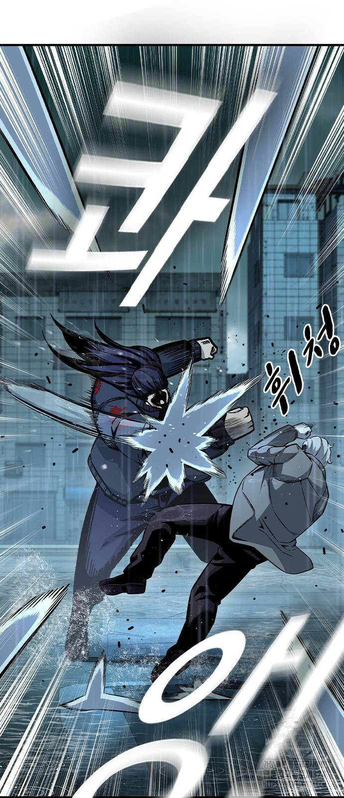 왕게임 82화 31