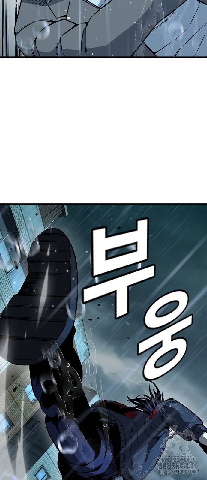 왕게임 82화 33