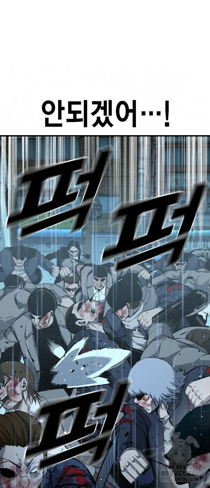 왕게임 82화 39