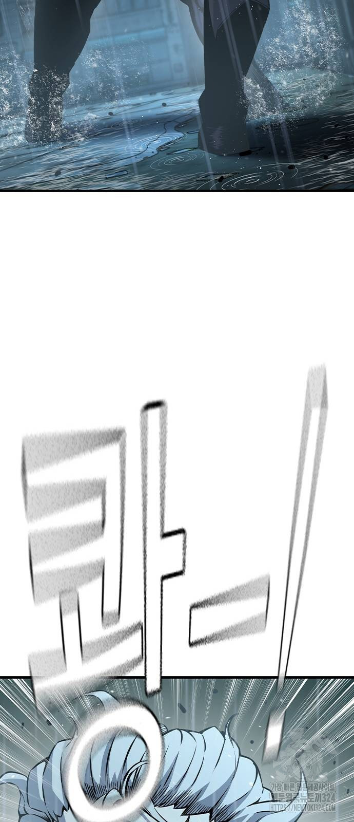왕게임 82화 55