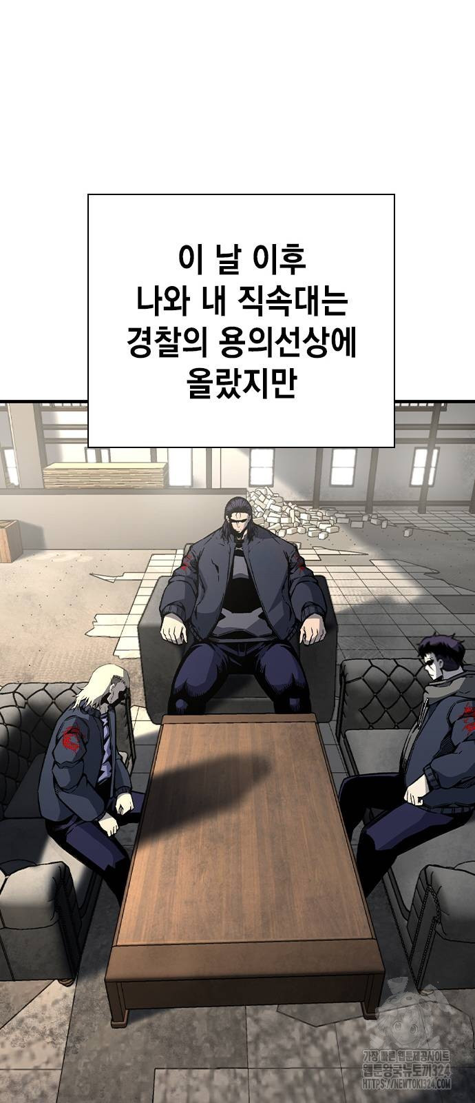 왕게임 82화 66
