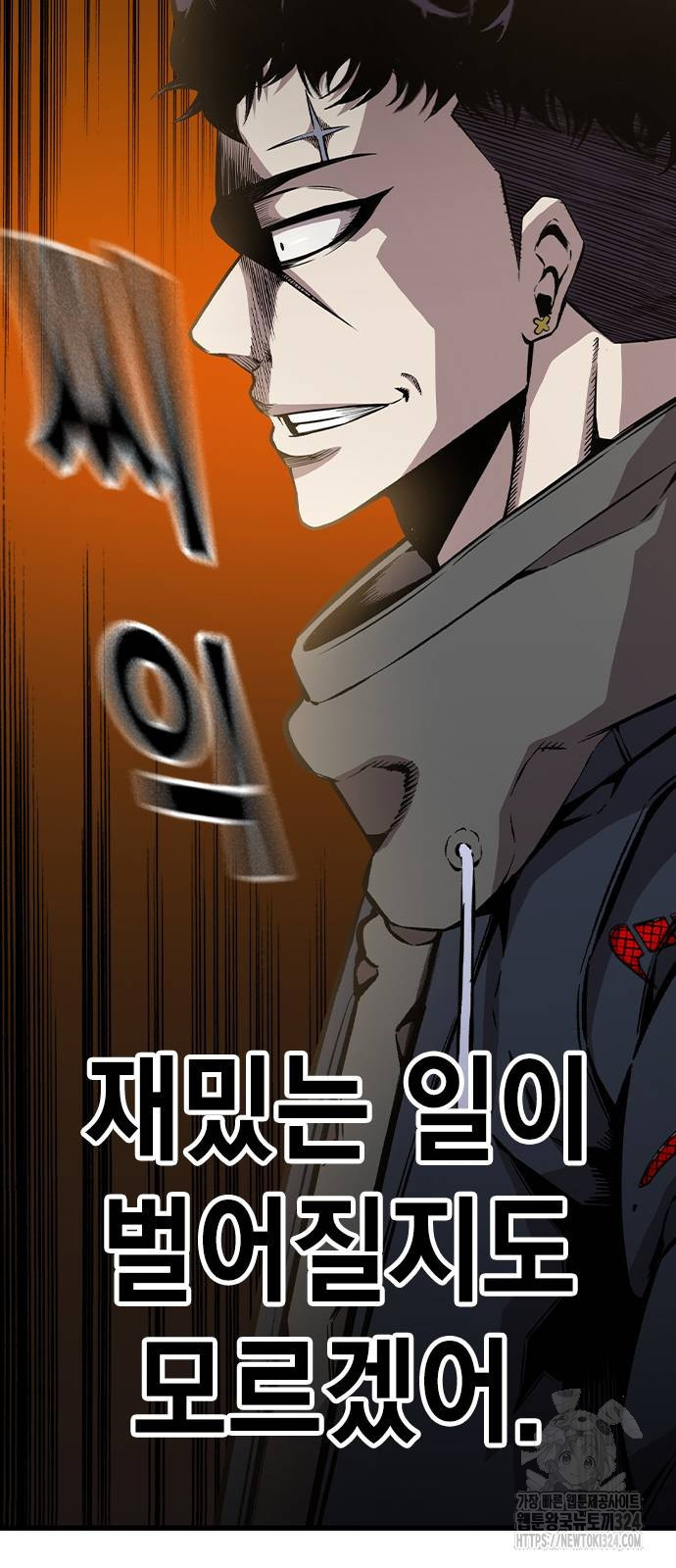 왕게임 82화 98
