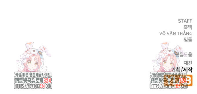 왕게임 82화 99