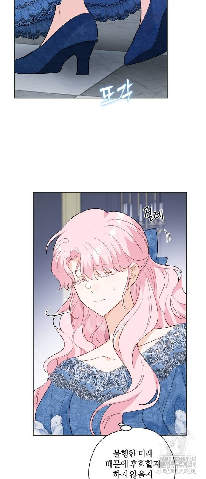 시한부의 아이까지 뺏으려 합니다 31화 5