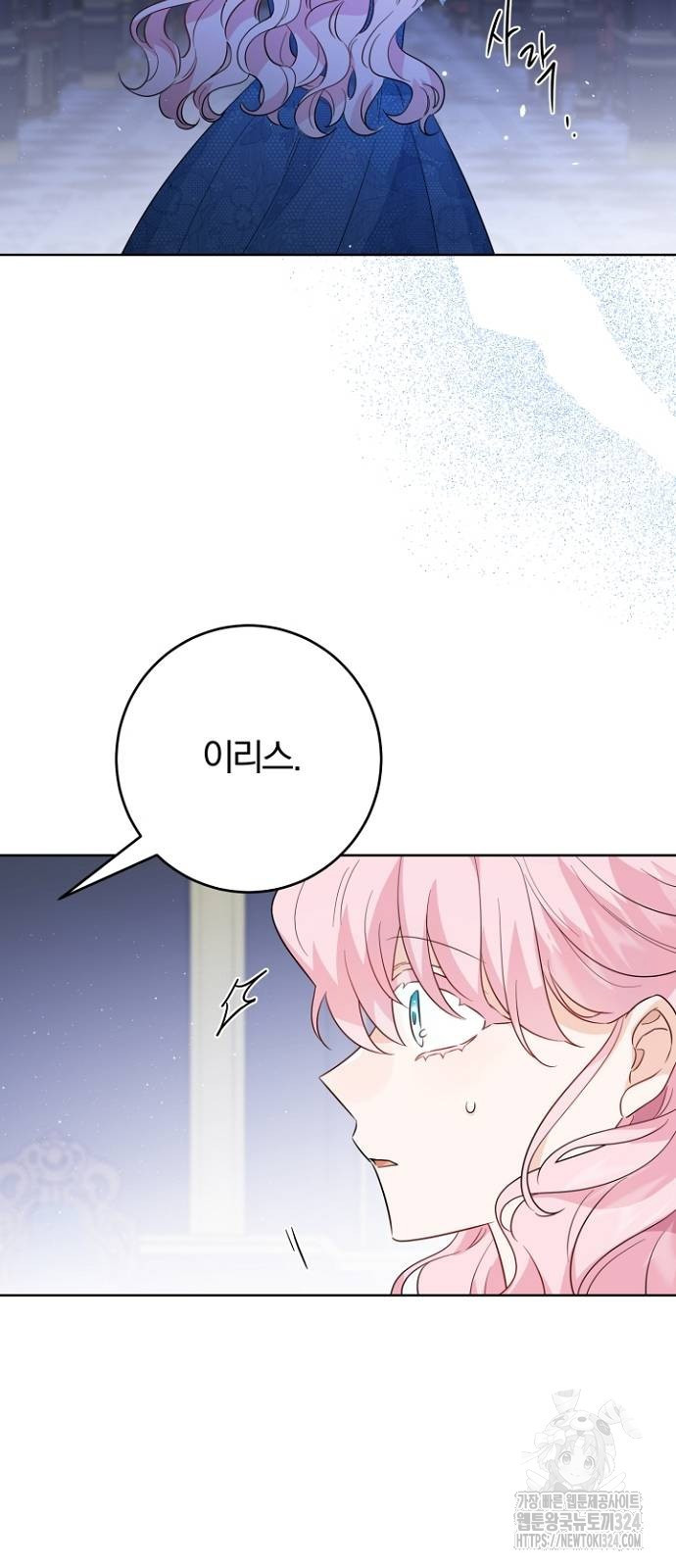 시한부의 아이까지 뺏으려 합니다 31화 7