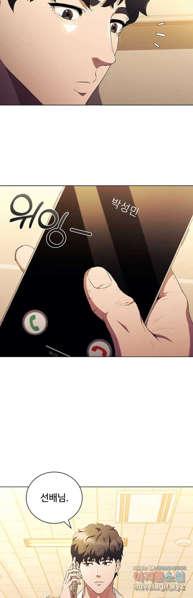 닥터 최태수 시즌5 1화 2