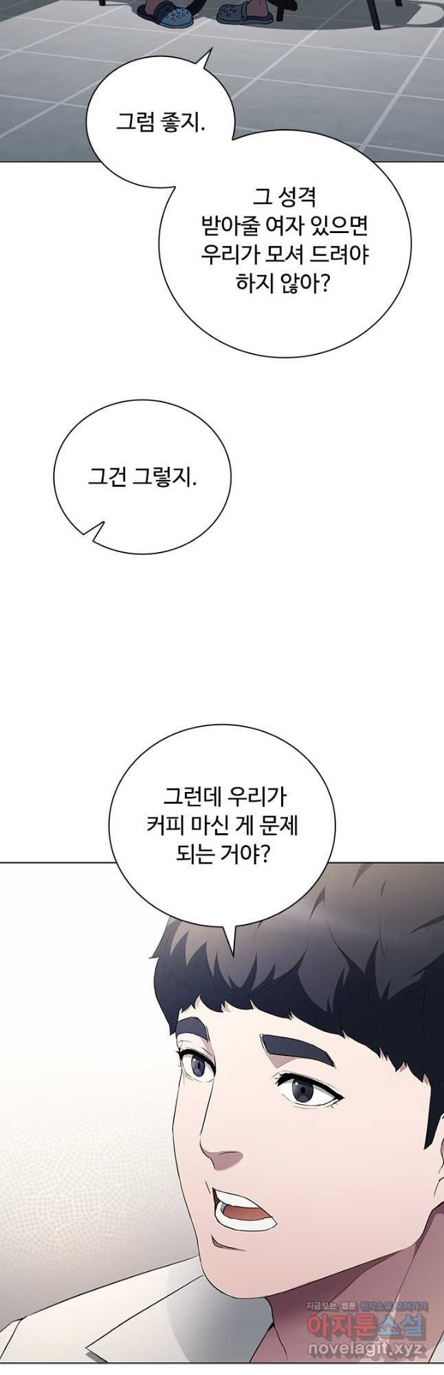 닥터 최태수 시즌5 1화 13