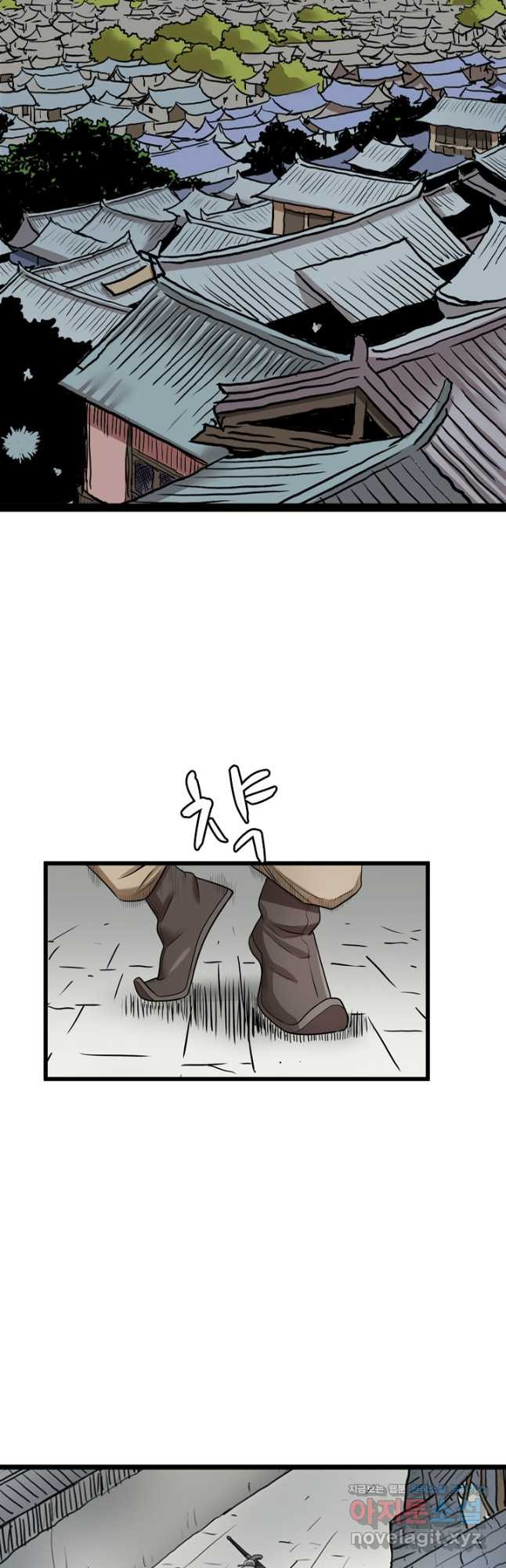 강호, 미치다! 38화 7