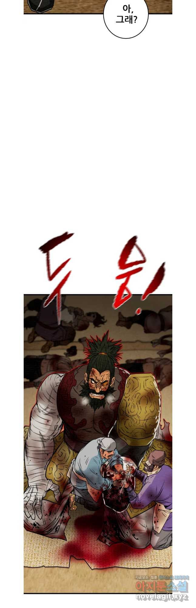 천광명월 144화 3