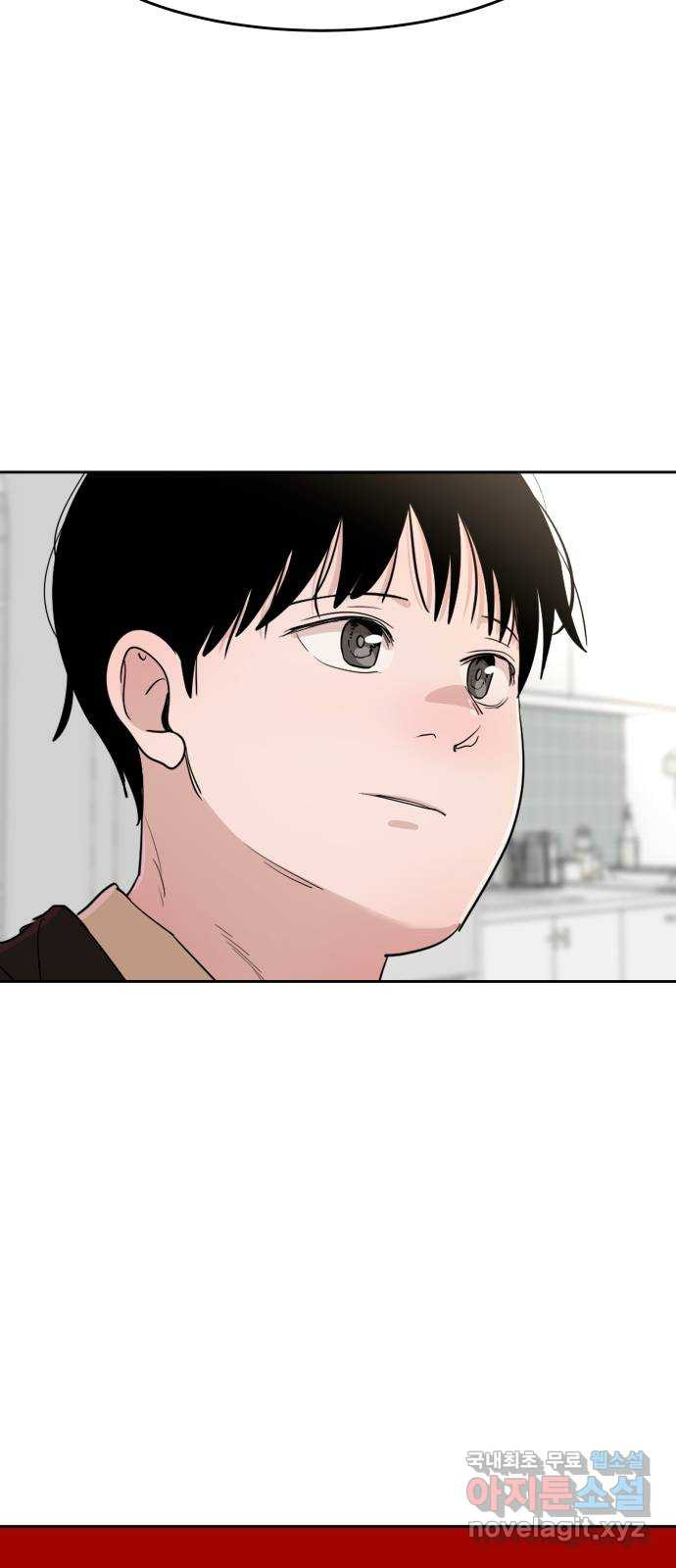 나의 계절 138화 3