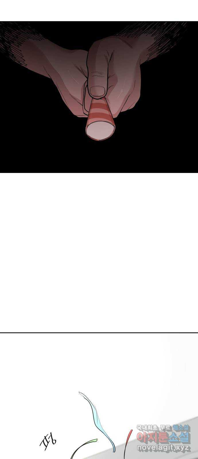 나의 계절 138화 6