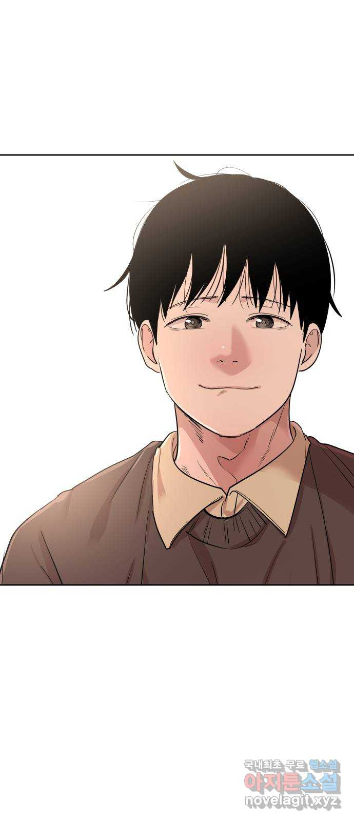 나의 계절 138화 14