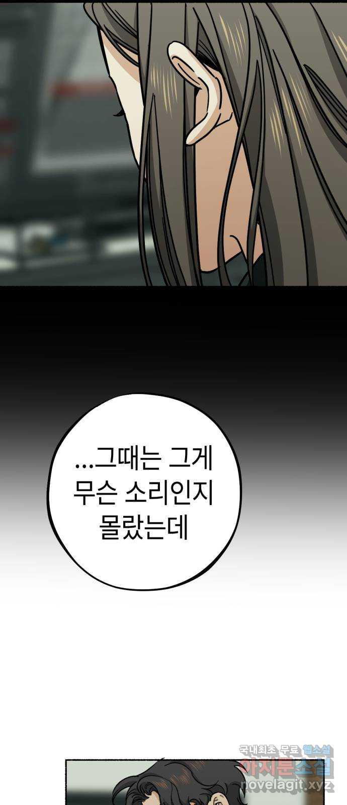 미시령 146화 반구제기-5- 6