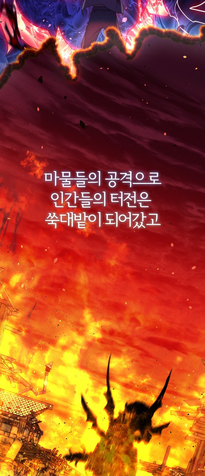 함부로 친절하지 말라 1화 5