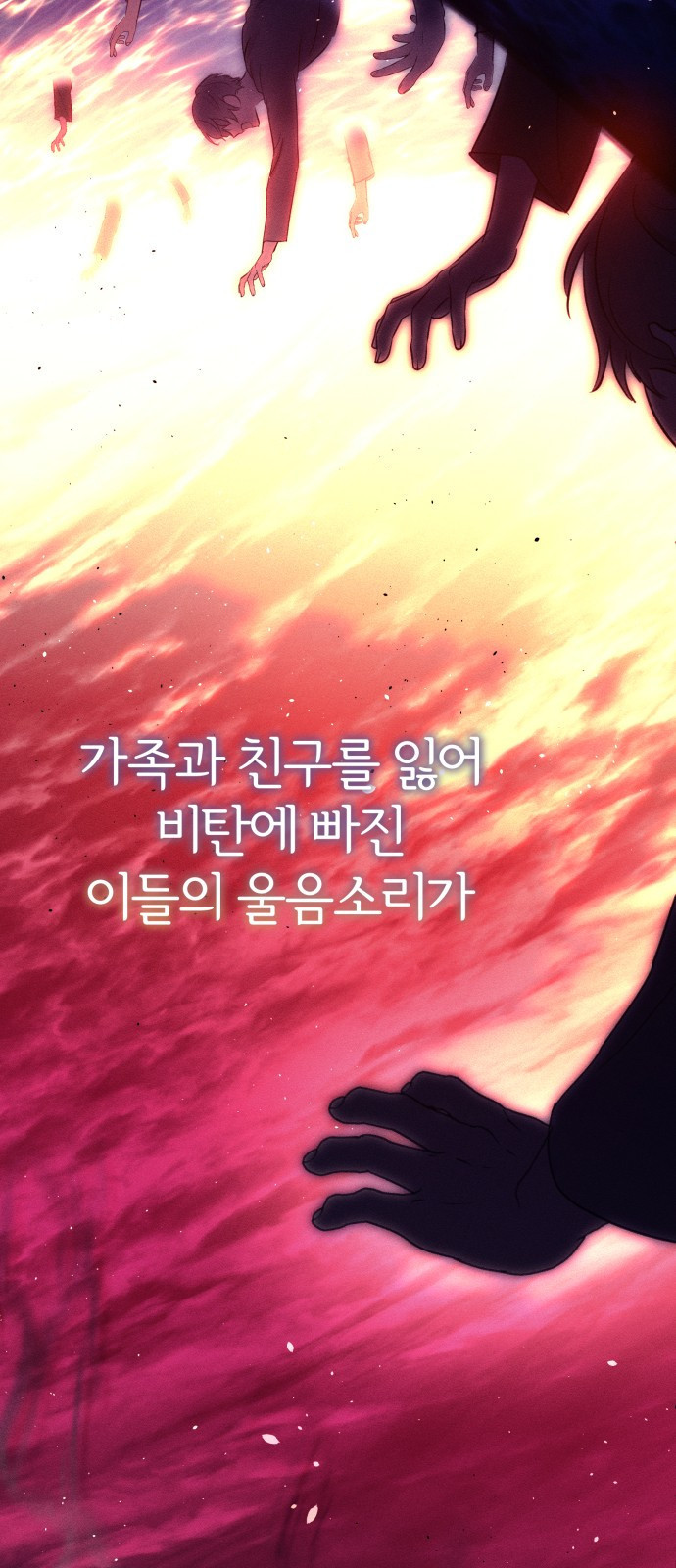 함부로 친절하지 말라 1화 7