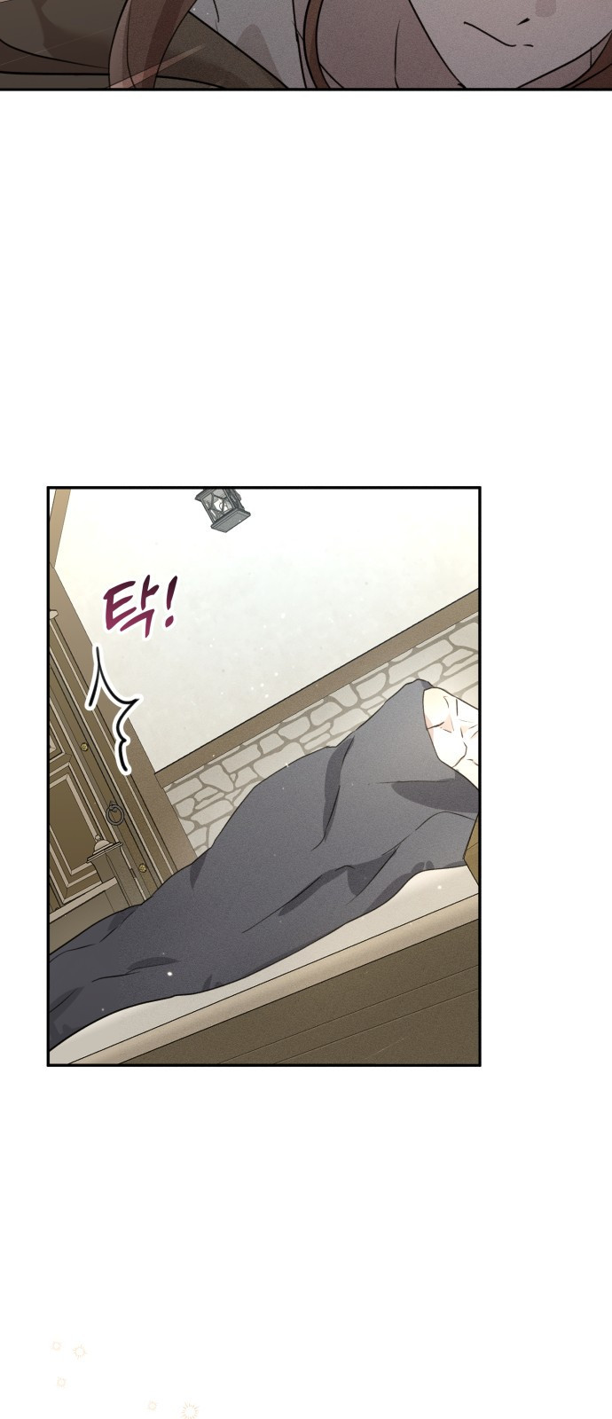 함부로 친절하지 말라 1화 41