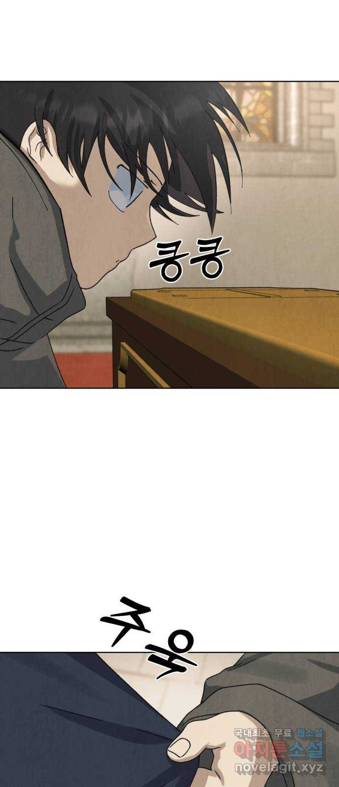 범상찮은 밤 37화 - 매길 수 없는 것(7) 63
