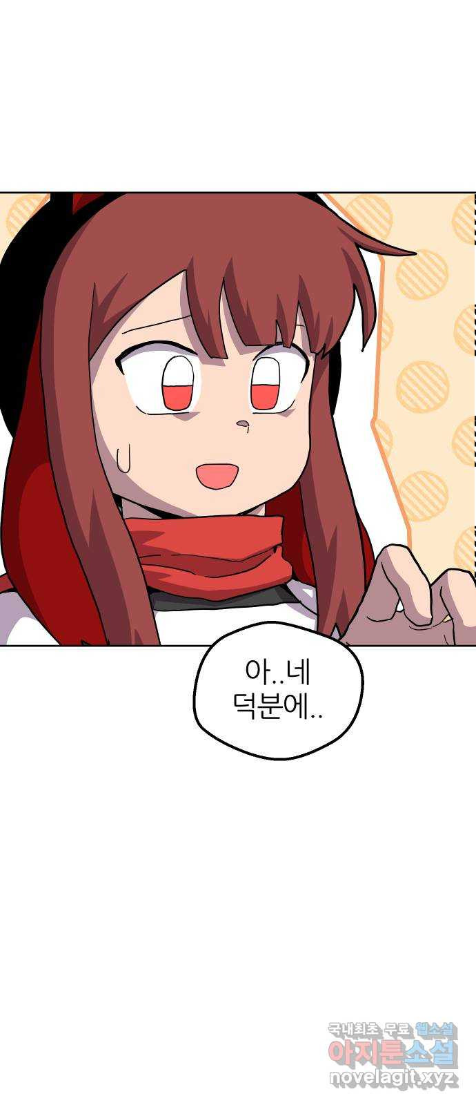 판타지 여동생! 238화 이젠 익숙해요 10