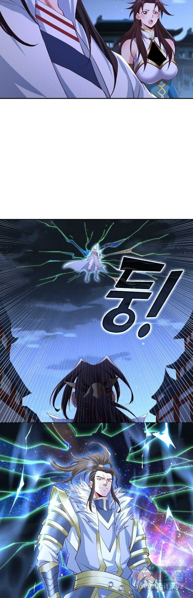 10만 년째 오늘을 살던 놈 218화 7