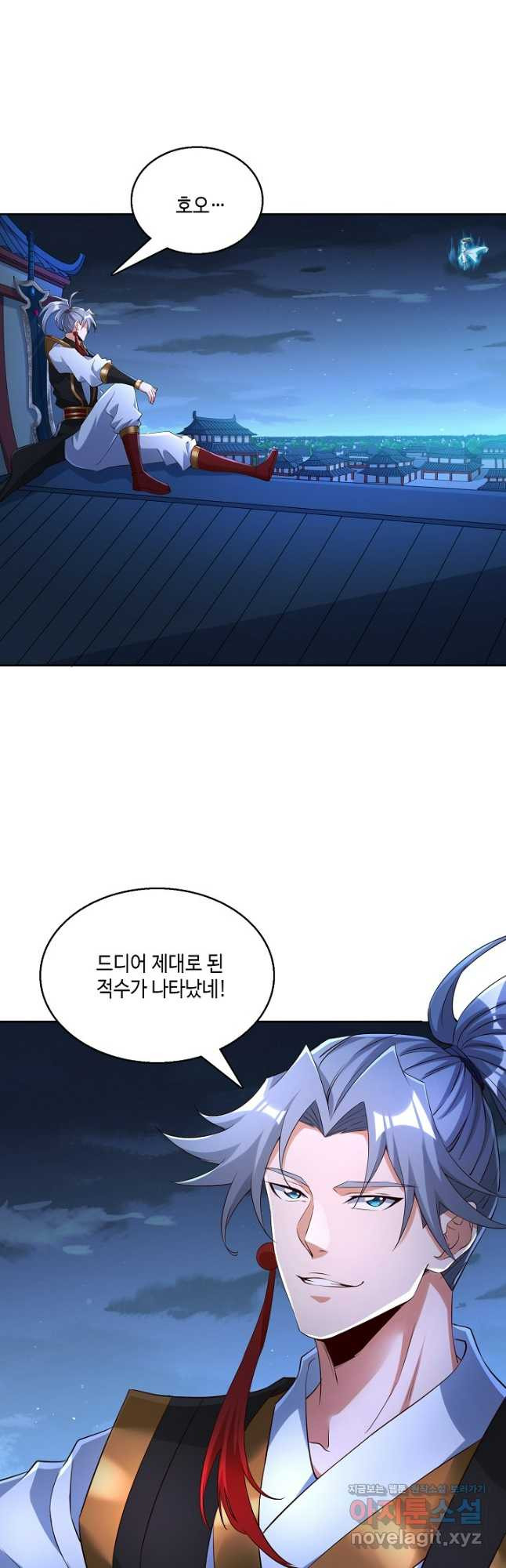 10만 년째 오늘을 살던 놈 218화 10