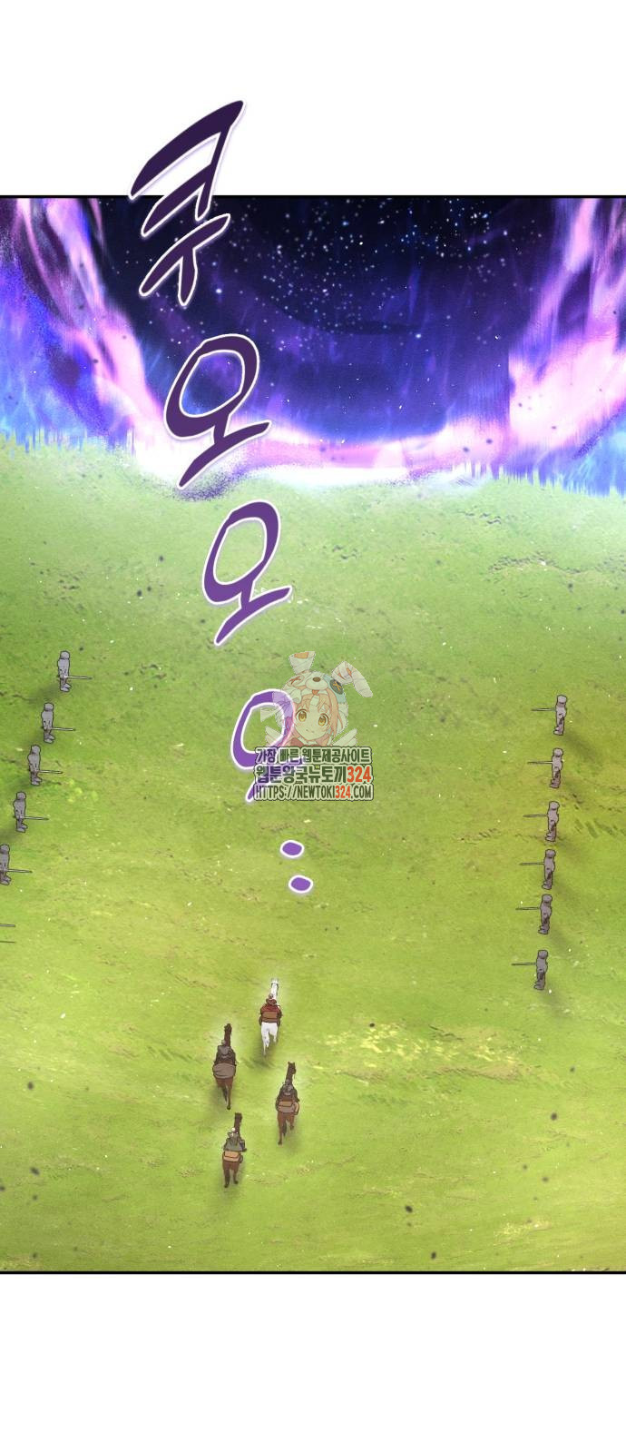 함부로 친절하지 말라 5화 1