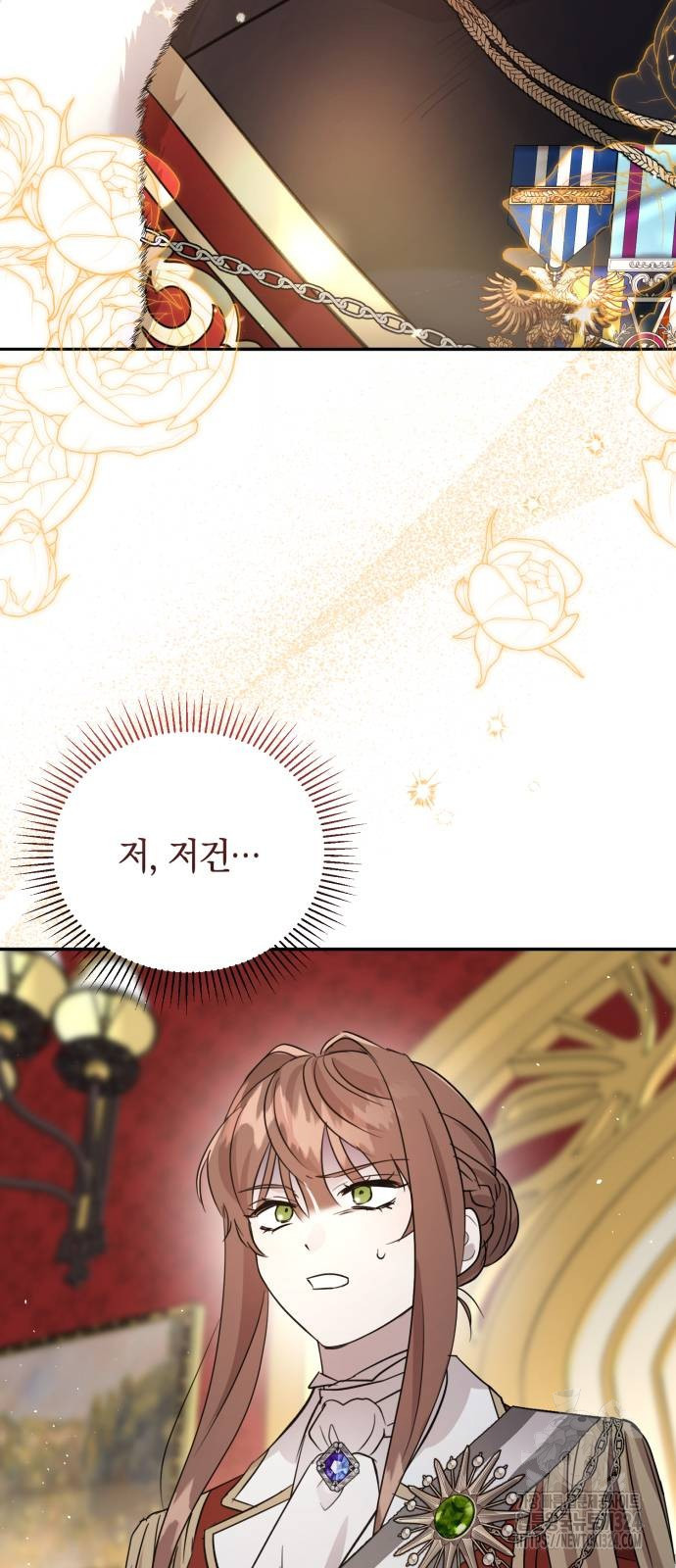 함부로 친절하지 말라 5화 42