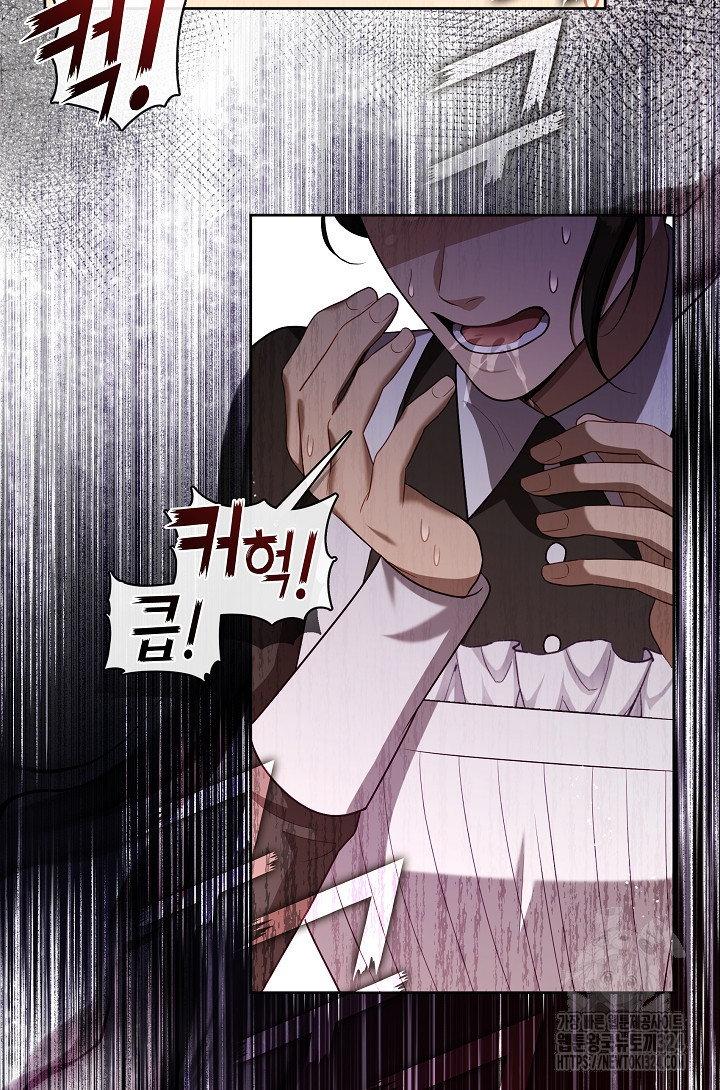 S급 헌터는 악역 공녀가 되기 싫습니다 9화 15