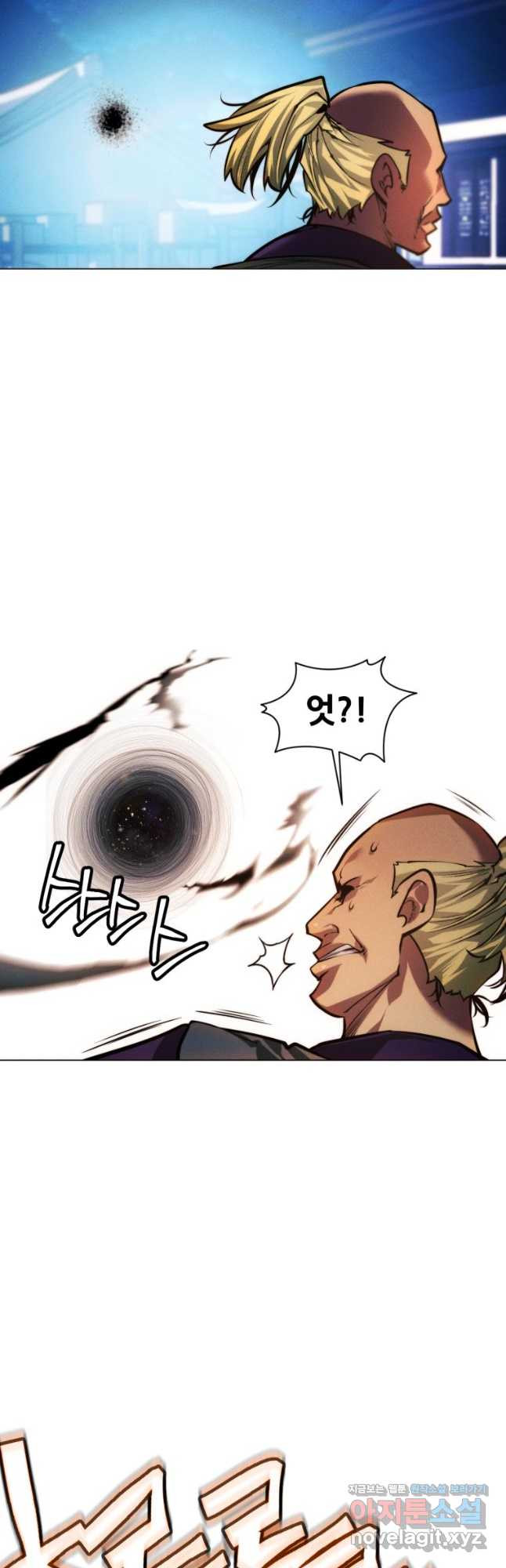 무림에 떨어진 현대인 79화 17