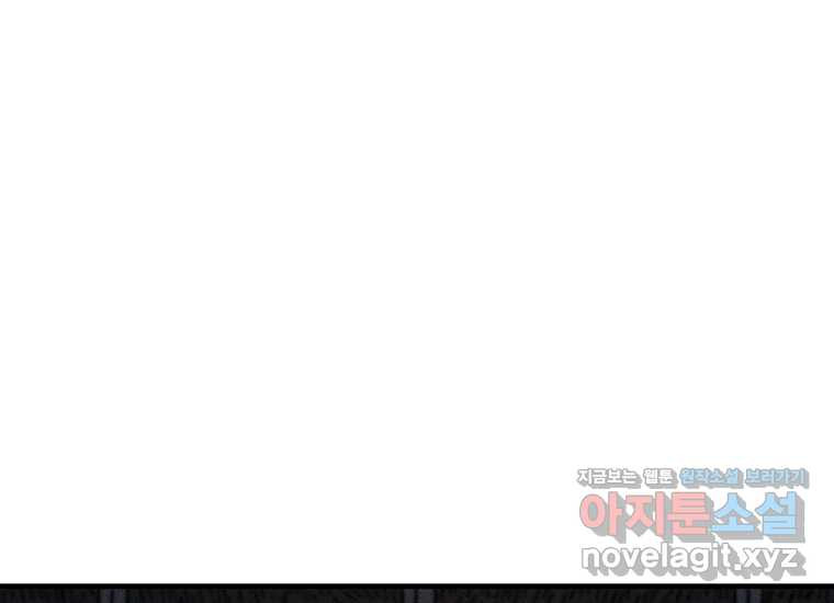 피셔맨 52화 4