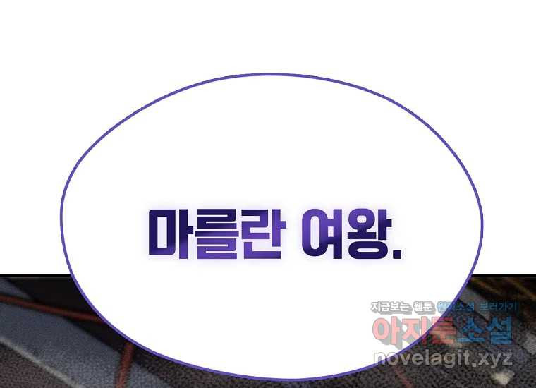 피셔맨 52화 20