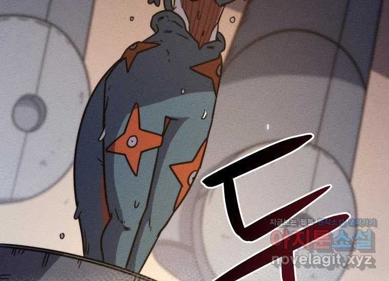 피셔맨 52화 22