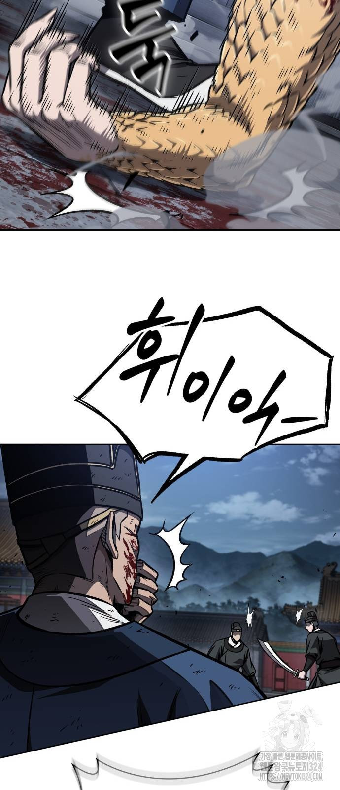 나노마신 192화 5