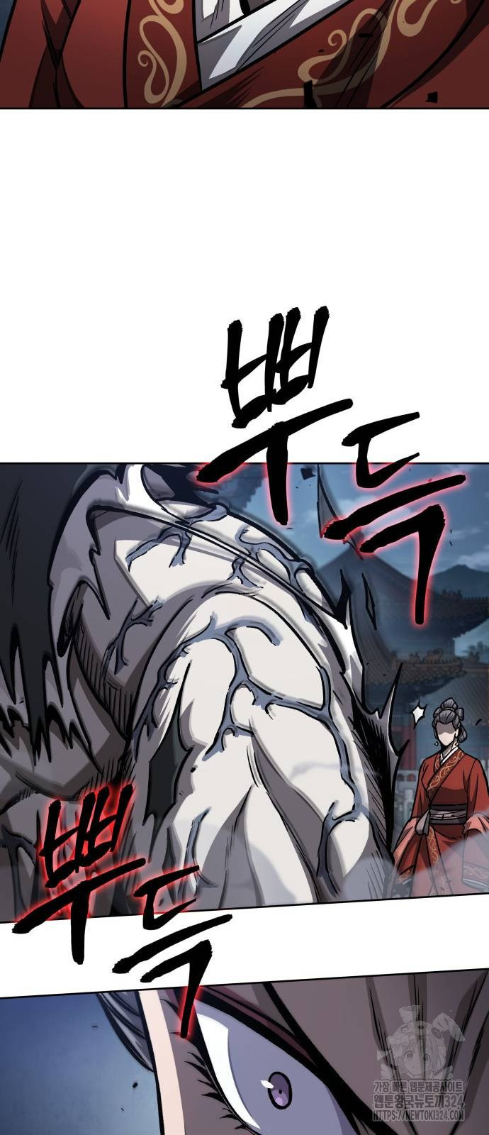 나노마신 192화 8