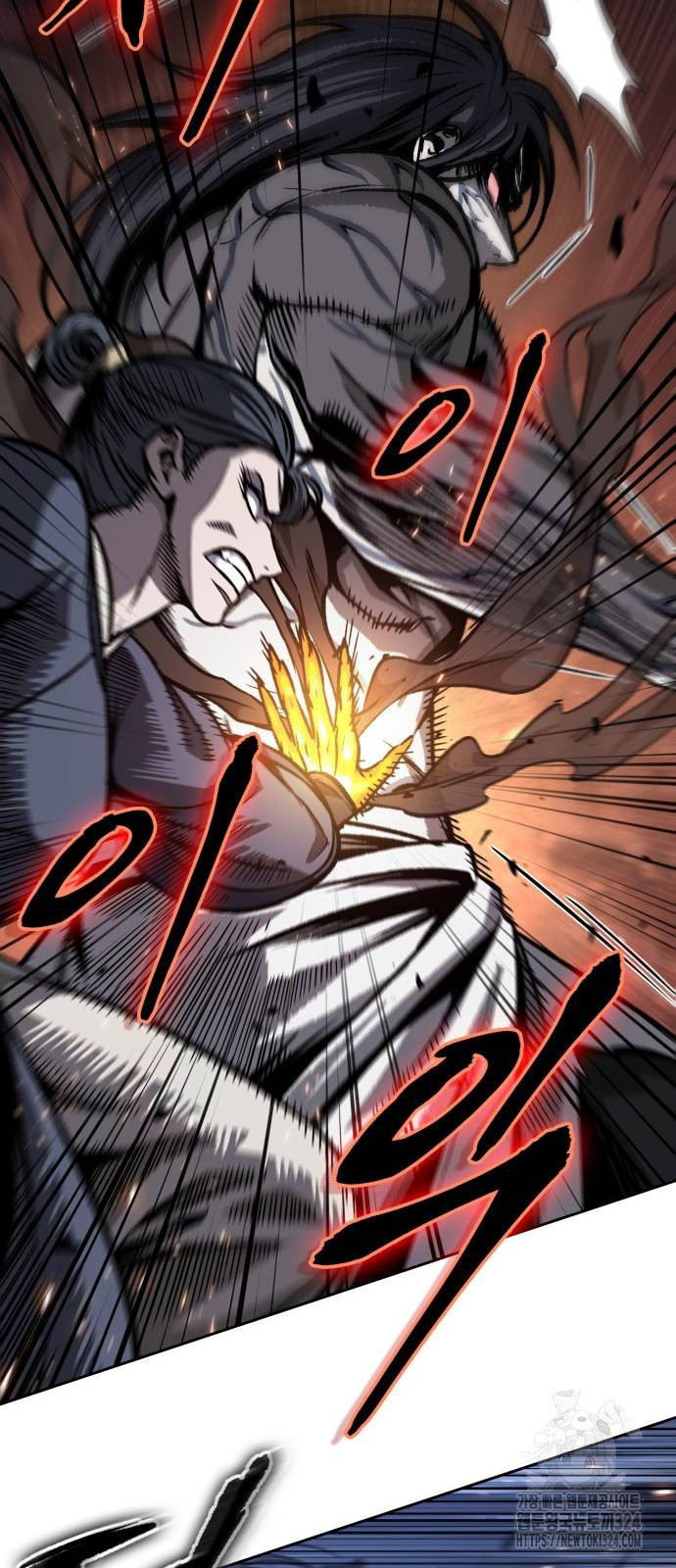나노마신 192화 20