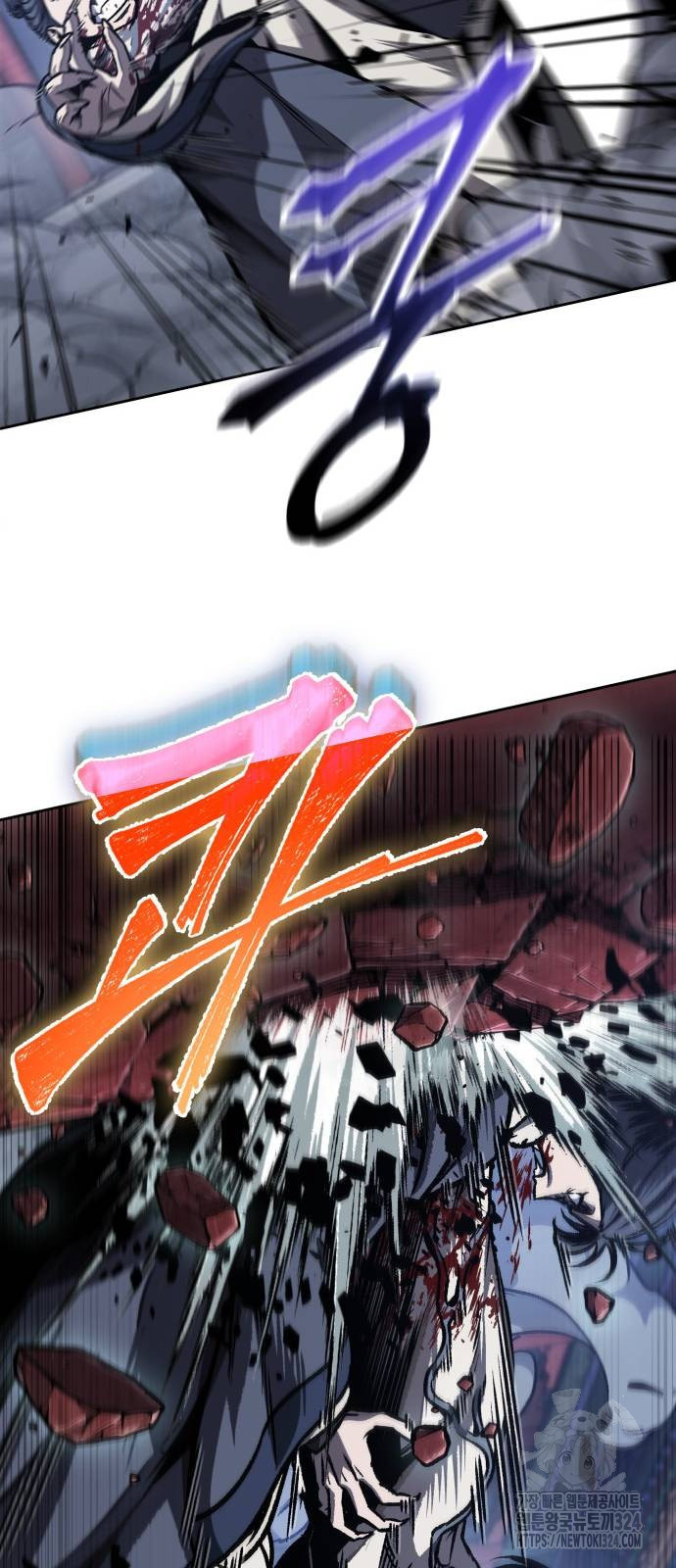 나노마신 192화 22