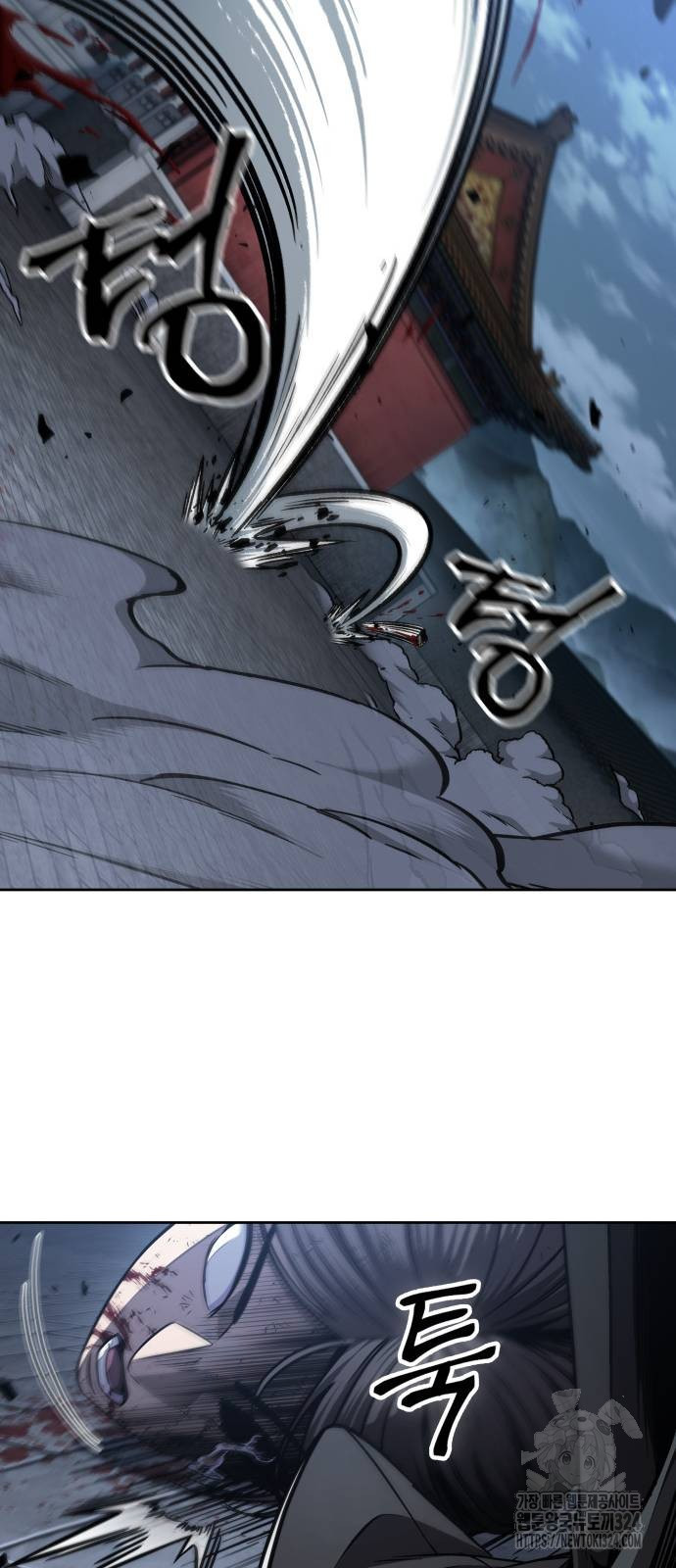 나노마신 192화 27