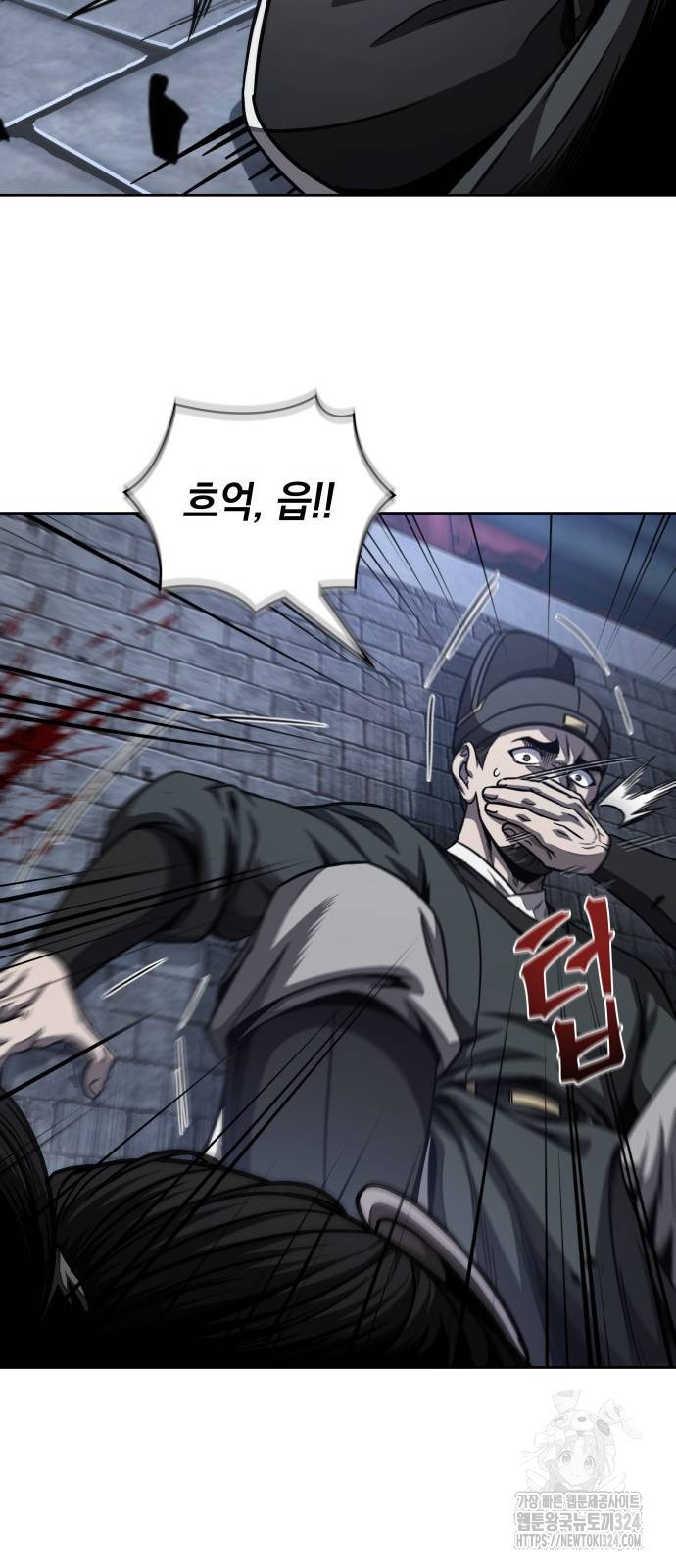 나노마신 192화 28