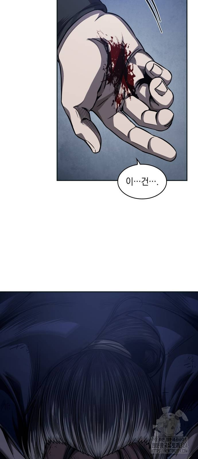 나노마신 192화 33